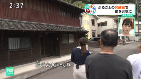 条谷有香_列島ニュース_20250519_013