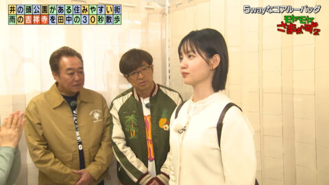 田中瞳_モヤモヤさまぁ～ず2_20250426_010