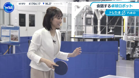 嶺百花_ワールドビジネスサテライト_20250522_011