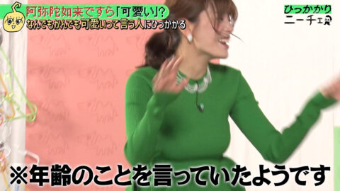 三谷紬_ひっかかりニーチェ_20250514_058