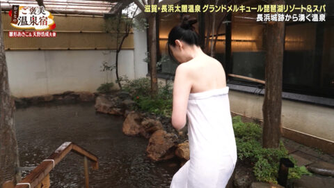 雛形あきこ_おとなのご褒美温泉宿_20250422_023