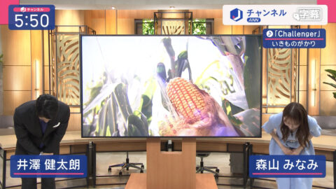 森山みなみ_スーパーJチャンネル_20250501_017