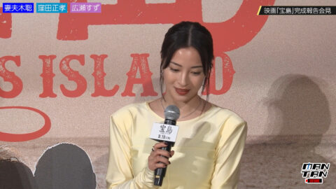 広瀬すず_宝島 完成報告会見_20250505_016