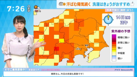 椿野ゆうこ_おはリナ!_20250514_022