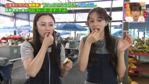 小林麗菜・長谷川美月_王様のブランチ_20250510_009