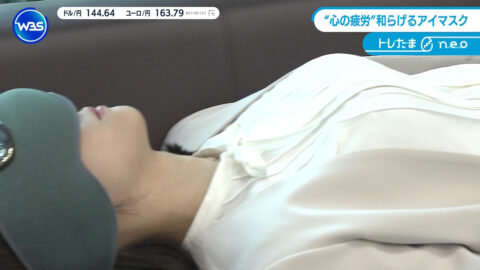 嶺百花_ワールドビジネスサテライト_20250501_024