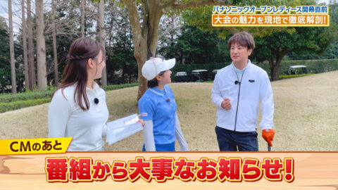 松澤亜海_Weekly女子ゴルフ_20250427_046
