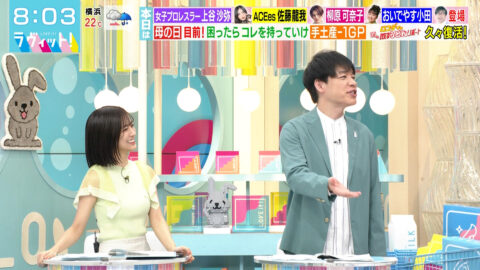 田村真子_ラヴィット!_20250509_006