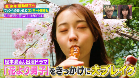 若林有子_サンデージャポン_20250511_013