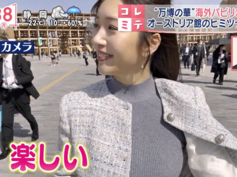 刈川くるみ_Oha!4 NEWS LIVE_20250428_GIF動画_001