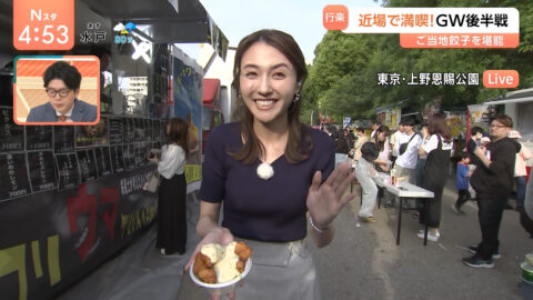 山形純菜_Nスタ_20250505_035