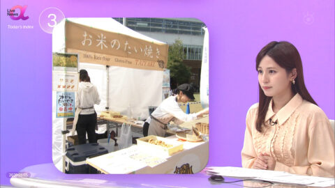 堤礼実_FNN Live News α_20250505_013