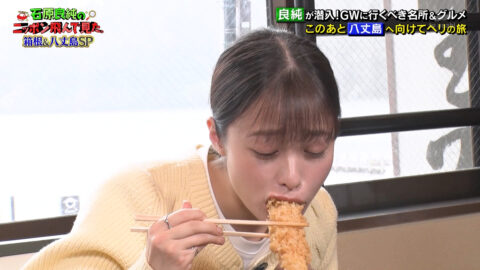 橋本環奈_石原良純のニッポン飛んで見た_20250502_027