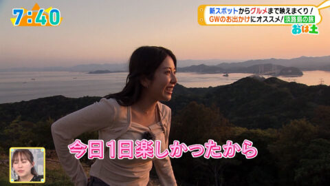 小椋寛子_おはよう朝日土曜日です_20250426_031
