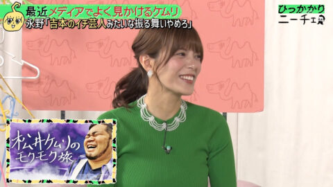 三谷紬_ひっかかりニーチェ_20250514_020