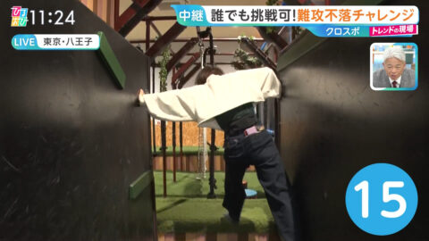 御手洗菜々_ひるおび_20250508_041
