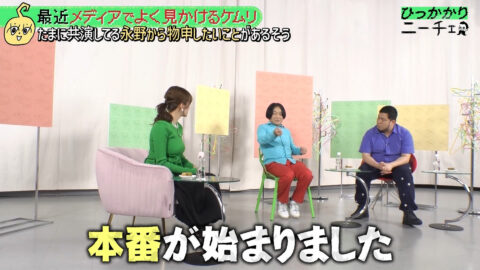 三谷紬_ひっかかりニーチェ_20250514_003