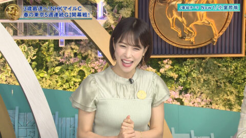 鷲見玲奈_みんなのKEIBA_20250511_006