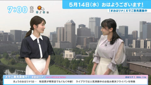 椿野ゆうこ_おはリナ!_20250514_005