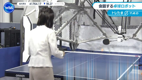 嶺百花_ワールドビジネスサテライト_20250522_012