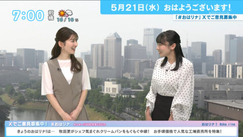 椿野ゆうこ_おはリナ!_20250521_003