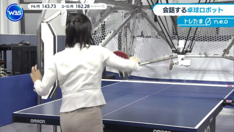 嶺百花_ワールドビジネスサテライト_20250522_034