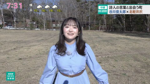綱川舞_NHKニュース おはよう日本_20250426_010