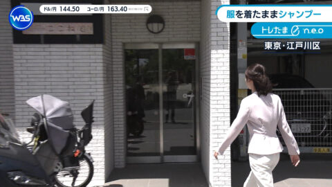 嶺百花_ワールドビジネスサテライト_20250508_025