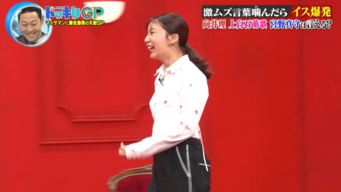 上白石萌歌_芸能人が本気で考えた!ドッキリGP_20250426_007