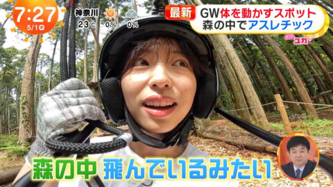 林佑香_めざましテレビ_20250501_001
