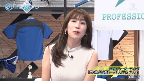 中川安奈_プロ野球ニュース 月間好プレー_20250504_017