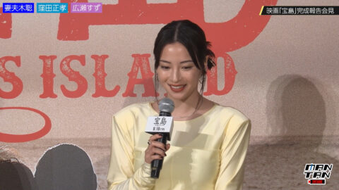 広瀬すず_宝島 完成報告会見_20250505_006