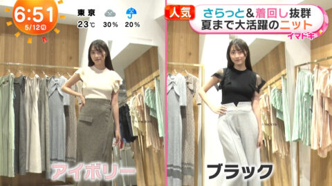 福田ルミカ_めざましテレビ_20250512_024