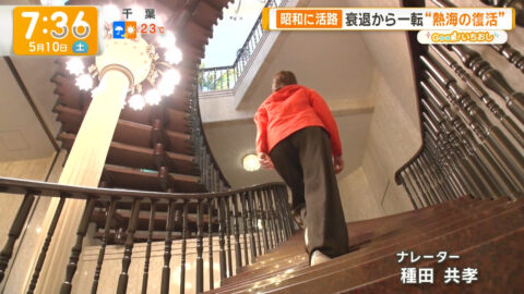 三山賀子_グッド!モーニング_20250510_021