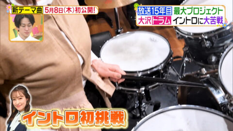 大沢あかね_ヒルナンデス!_20250501_005