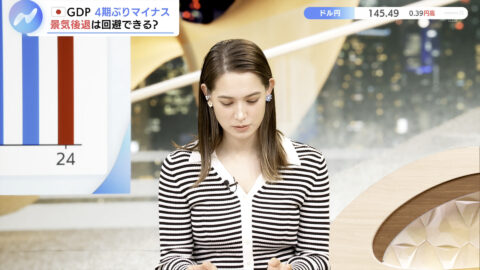 トラウデン直美_NIKKEI NEWS NEXT_20250516_007
