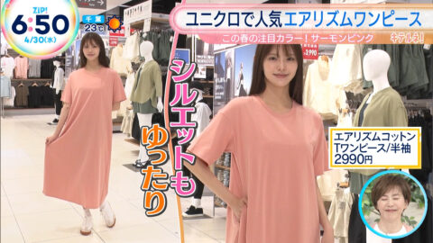 鈴木ゆうか_ZIP!_20250430_021