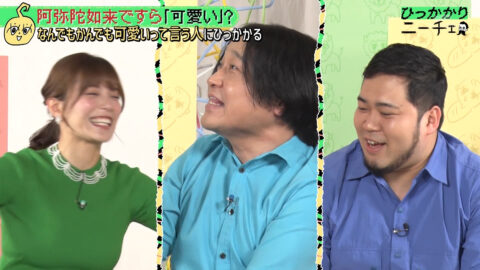 三谷紬_ひっかかりニーチェ_20250514_051