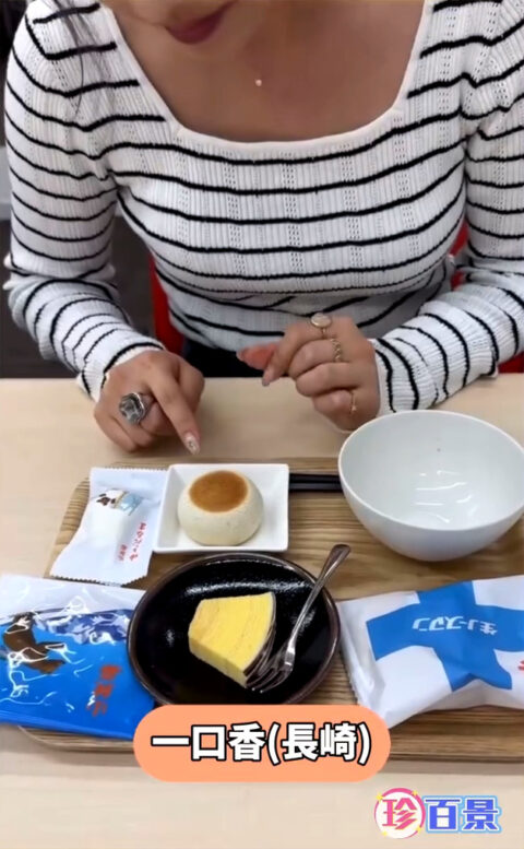 斎藤ちはる_ナニコレ珍百景 公式Instagram_20250512_011