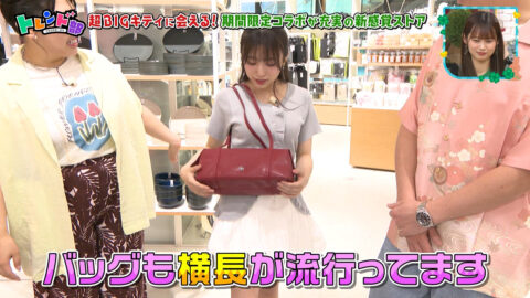 矢吹奈子_王様のブランチ_20250517_045
