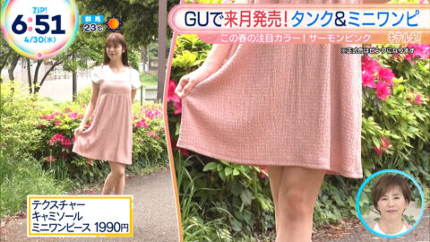 鈴木ゆうか_ZIP!_20250430_026