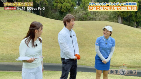 松澤亜海_Weekly女子ゴルフ_20250427_005