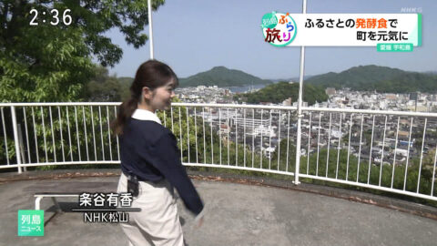 条谷有香_列島ニュース_20250519_012