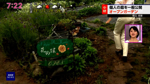 大谷舞風_NHKニュース おはよう日本_20250518_022