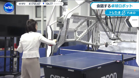嶺百花_ワールドビジネスサテライト_20250522_028