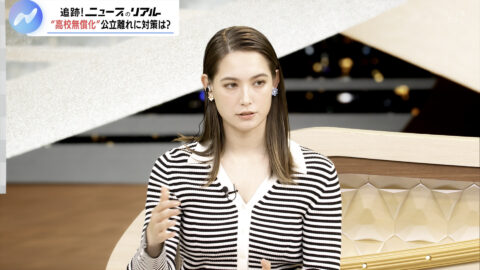 トラウデン直美_NIKKEI NEWS NEXT_20250516_029