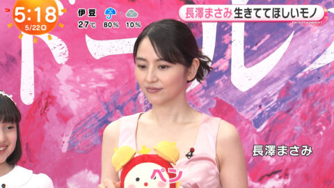 長澤まさみ_めざましテレビ_20250522_013