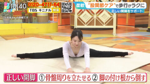 天咲千華_ひるおび_20250425_016