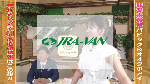 冨田有紀_ウイニング競馬_20250517_009