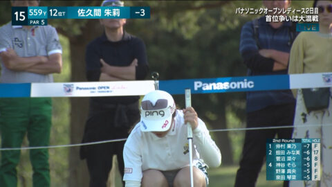 佐久間朱莉_パナソニックオープンレディースゴルフトーナメント 2日目_20250503_016